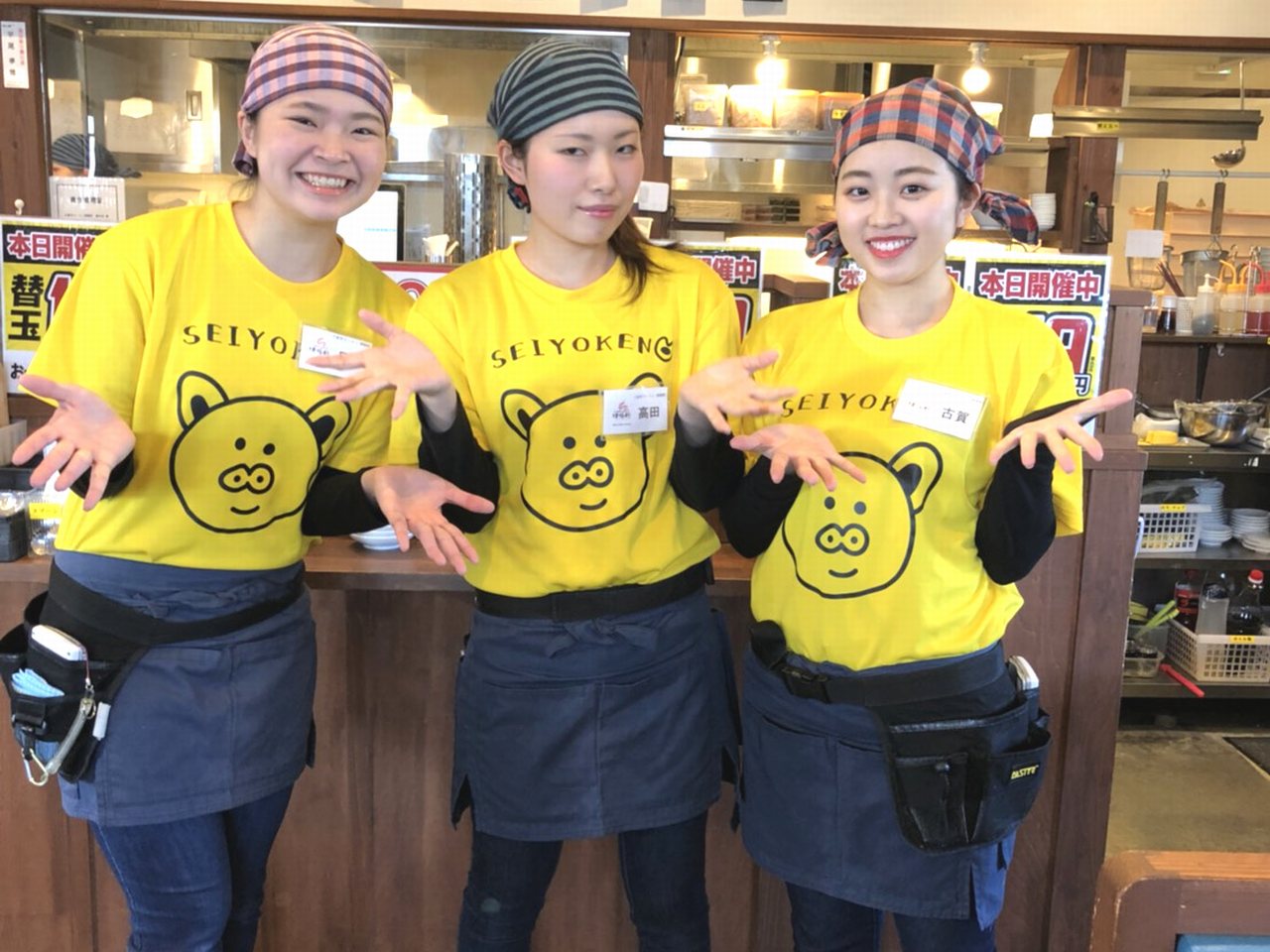 https://vd4u31.media.saiyo-job.jp/contents/data/c7e9fb54-2613-46d2-8680-0a4af084fea9